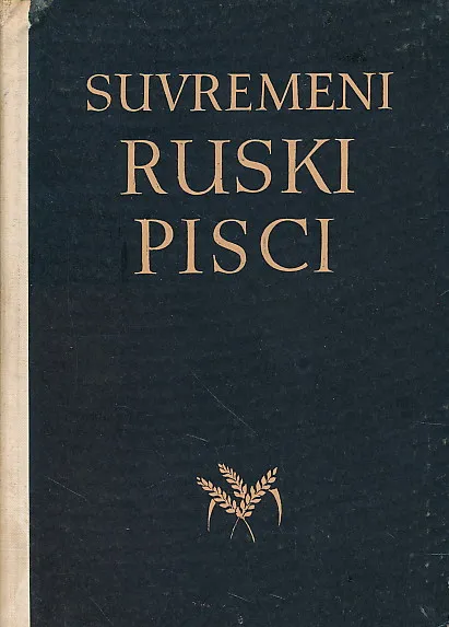 Suvremeni ruski pisc, sv. II.