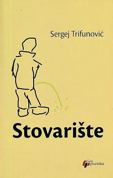 Stovarište