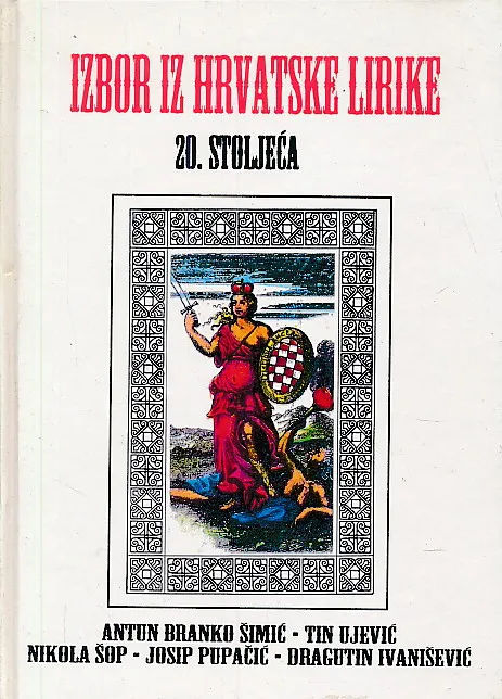 Izbor iz hrvatske lirike 20. stoljeća