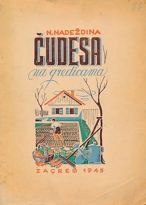 Čudesa na gredicama