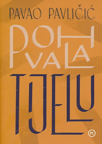 Pohvala tijelu