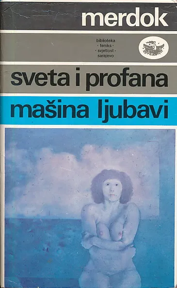 Sveta i profana mašina ljubavi