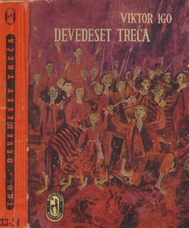 Devedeset treća