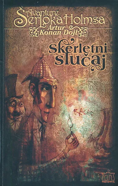 Skerletni slučaj