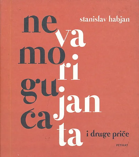 Nemoguća varijanta