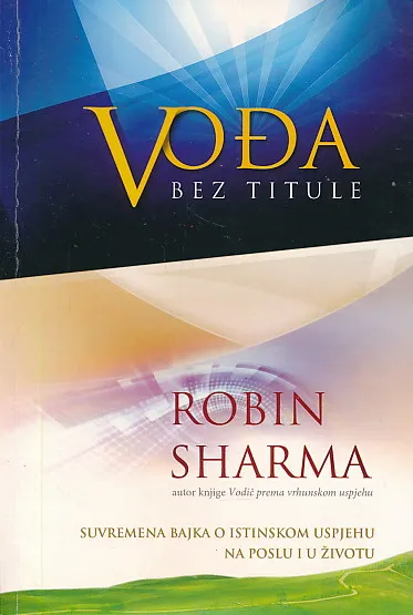 Vođa bez titule