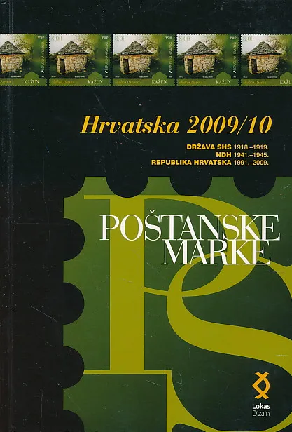 Poštanske marke