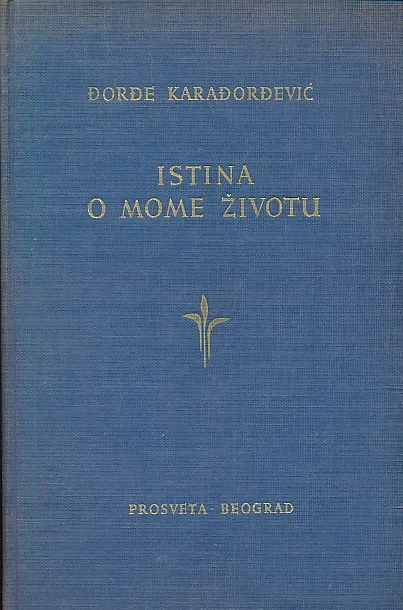 Istina o mome životu