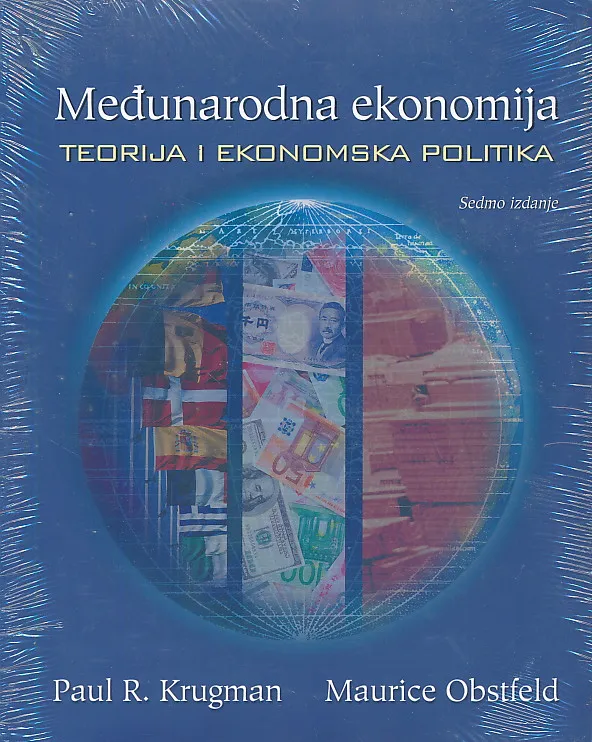 Međunarodna ekonomija
