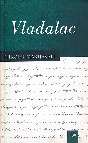 Vladalac