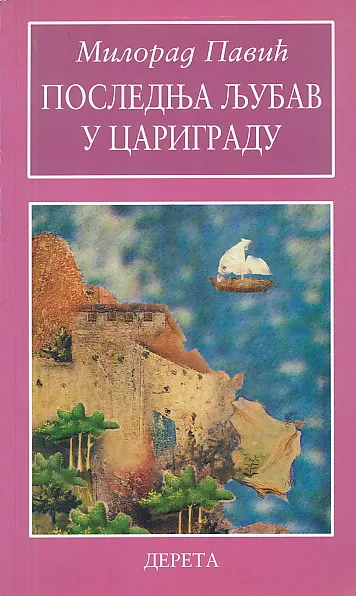 poslednja ljubav u Carigradu