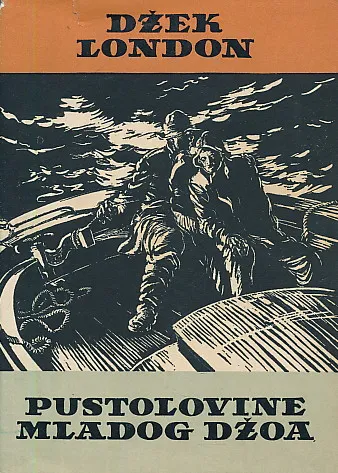 Pustolovine mladog Džoa