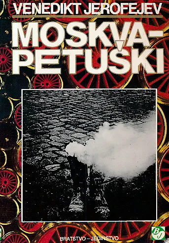 Moskva - Petuški