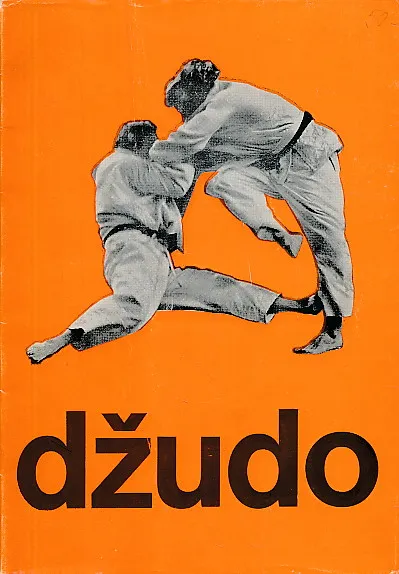Džudo