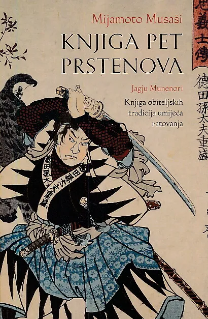 Knjiga pet prstenova
