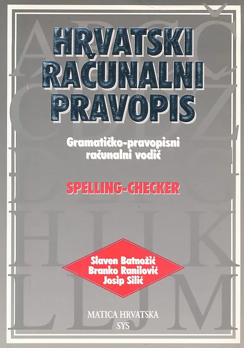 Hrvatski računalni pravopis