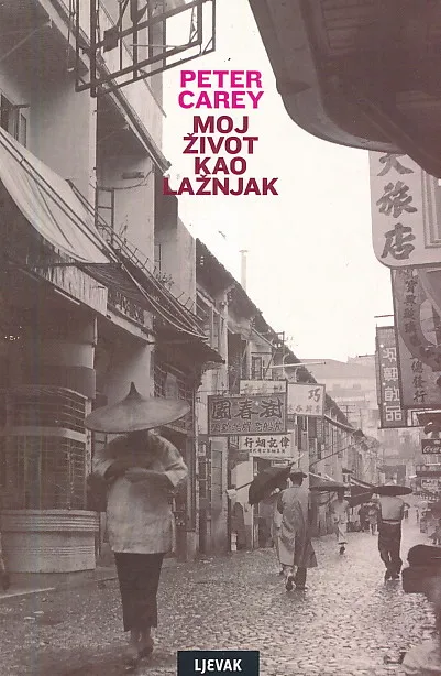 Moj život kao lažnjak