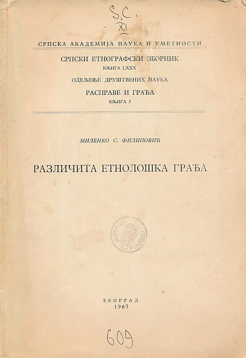 Različita etnološka građa