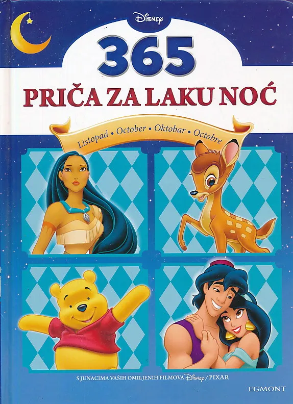 365 priča za laku noć - listopad