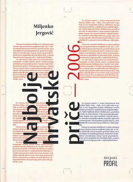 Najbolje hrvatske priče 2006.