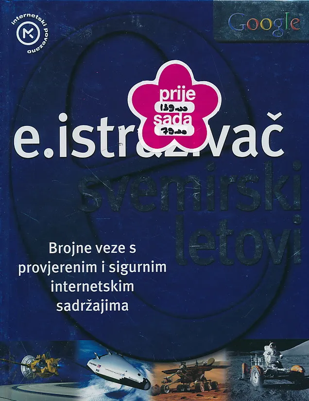 e.istraživač : Svemirski letovi