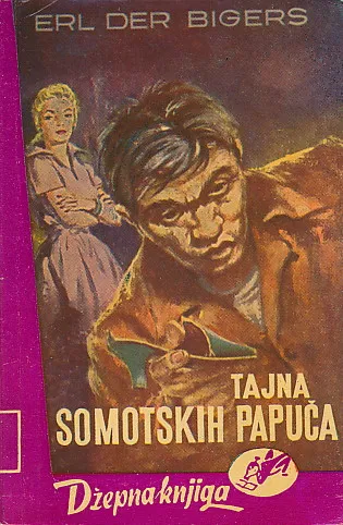 Tajna samotskih papuča