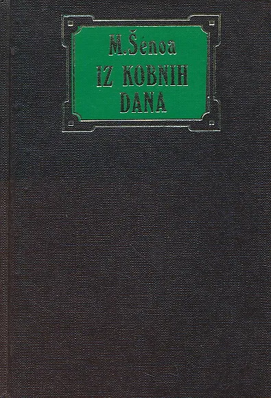 Iz kobnih dana