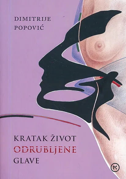 Kratak život odrubljene glave