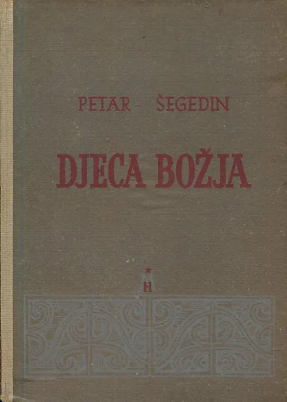 Djeca Božja