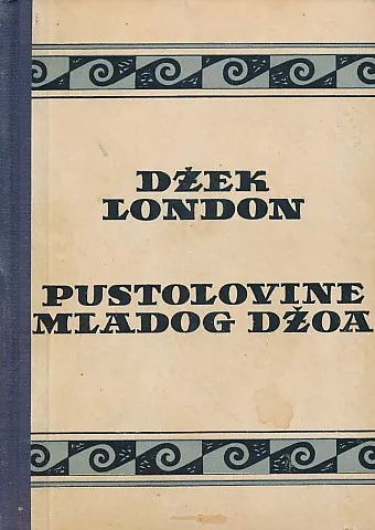 Pustolovine mladog Džoa