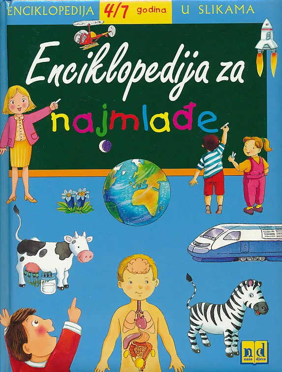 Enciklopedija za najmlađe
