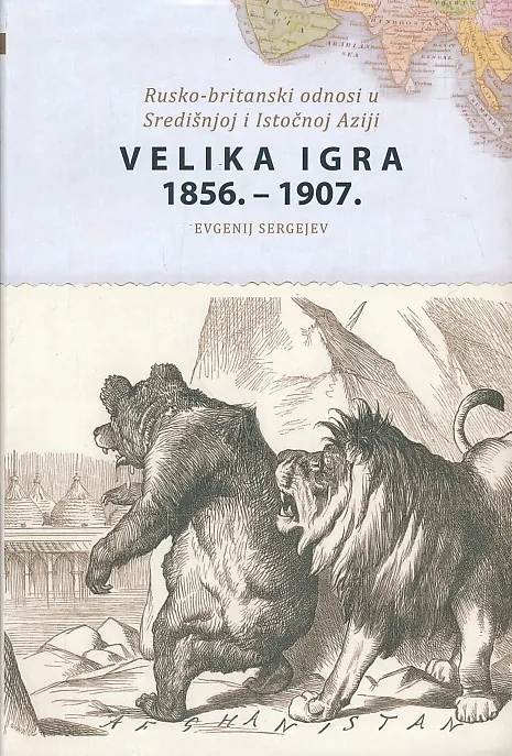 Velika igra 1856. - 1907. : Rusko-britanski odnosi u Središnjoj i Istočnoj Aziji