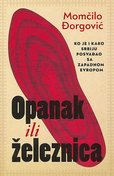 Opanak ili železnica