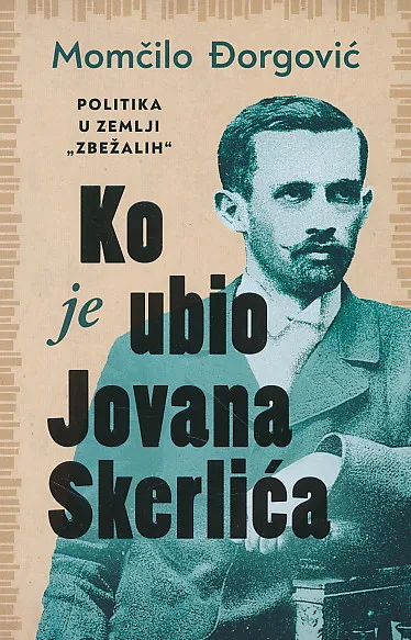 Ko je ubio Jovana Skerlića