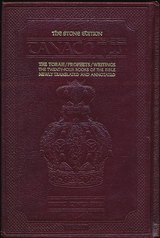 Tanach: The Torah, Prophets, Writings