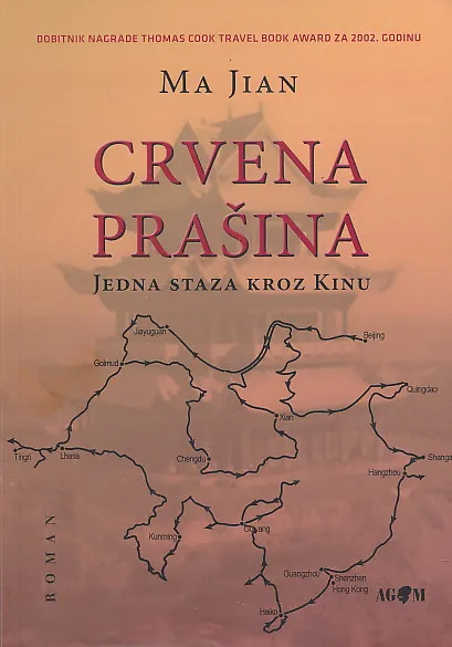 Crvena prašina