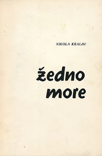 Žedno more
