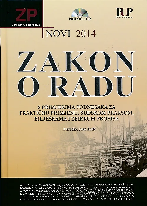 Zakon o radu 2014