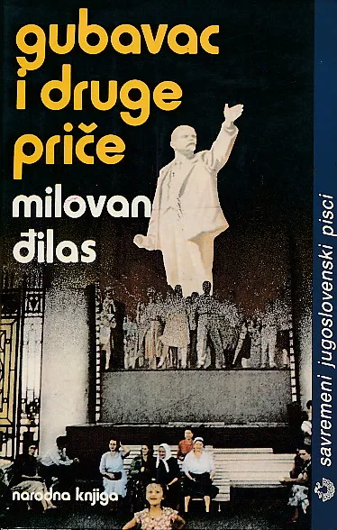 Gubavac i druge priče