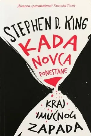 Kada novca ponestane