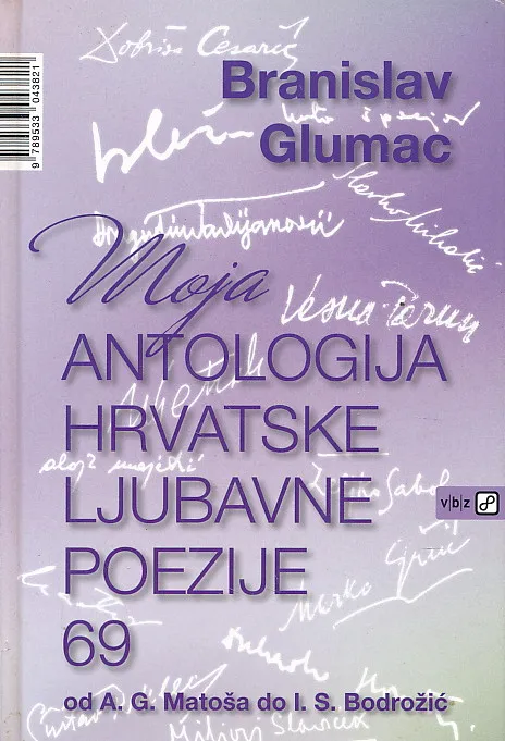 Moja antologija hrvatske ljubavne poezije