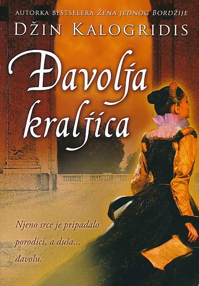 Đavolja kraljica
