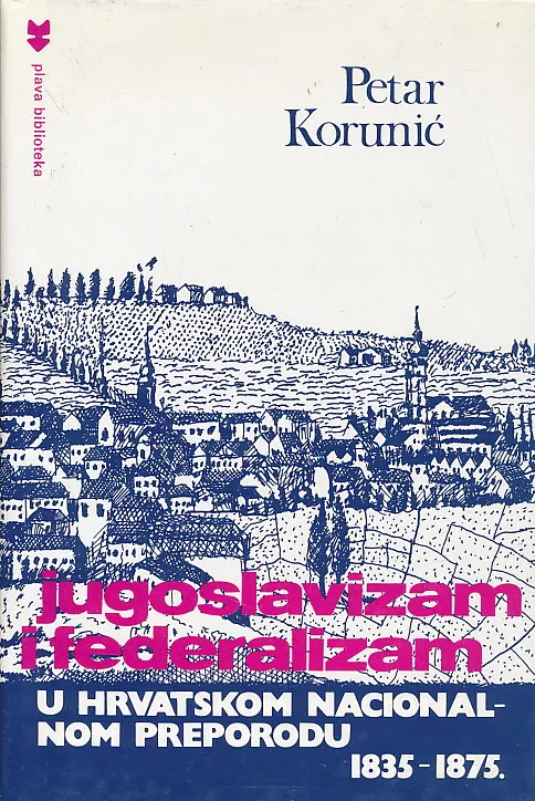 Jugoslavizam i federalizam u Hrvatskom nacionalnom preporodu 1835-1875.