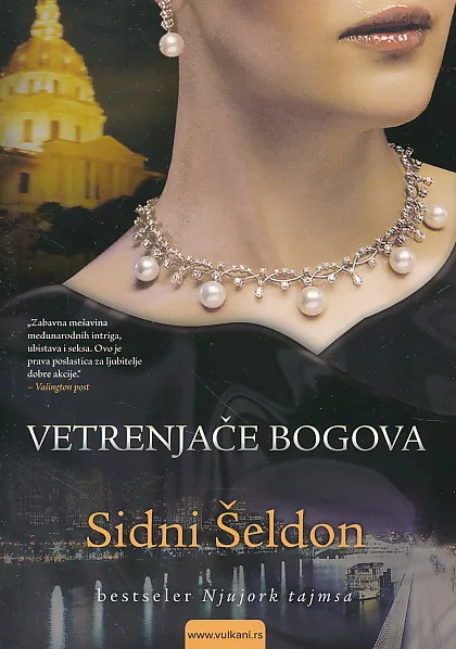 Vetrenjače bogova