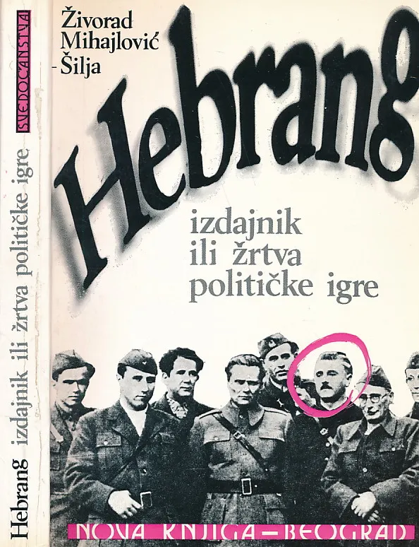 Hebrang : izdajnik ili žrtva političke igre
