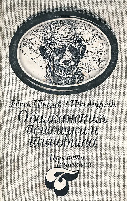 O balkanskim psihičkim tipovima