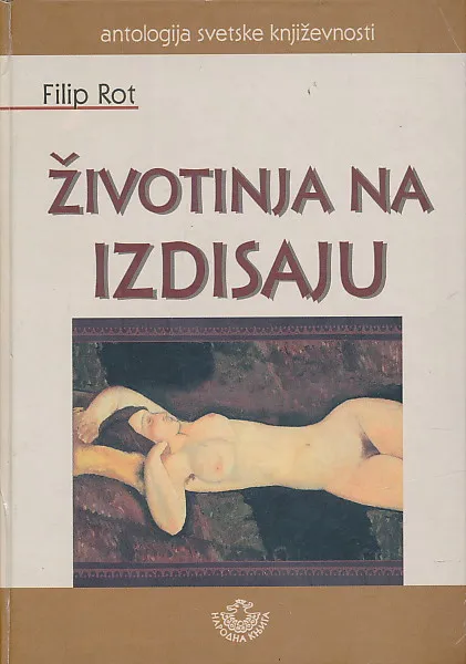 Životinja na izdisaju