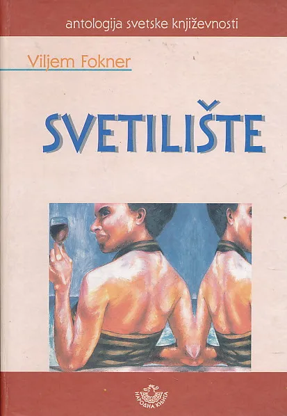 Svetilište