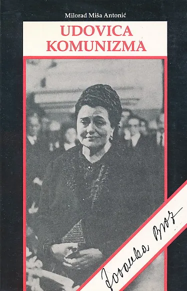 Udovica komunizma