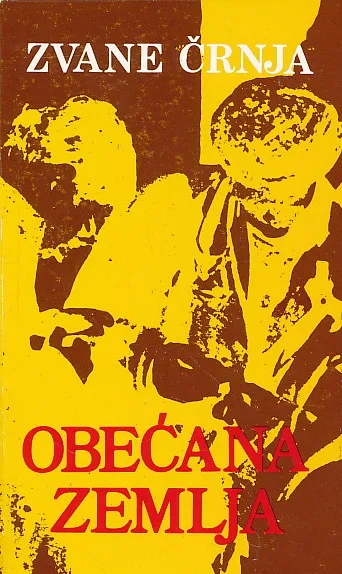 Obećana zemlja